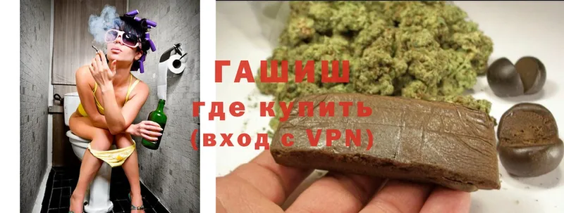 где продают   Сим  Гашиш hashish 