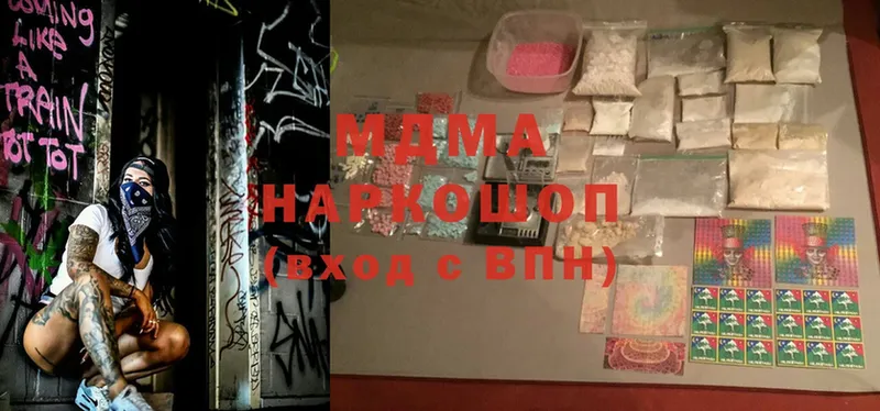 магазин продажи наркотиков  Сим  MDMA crystal 